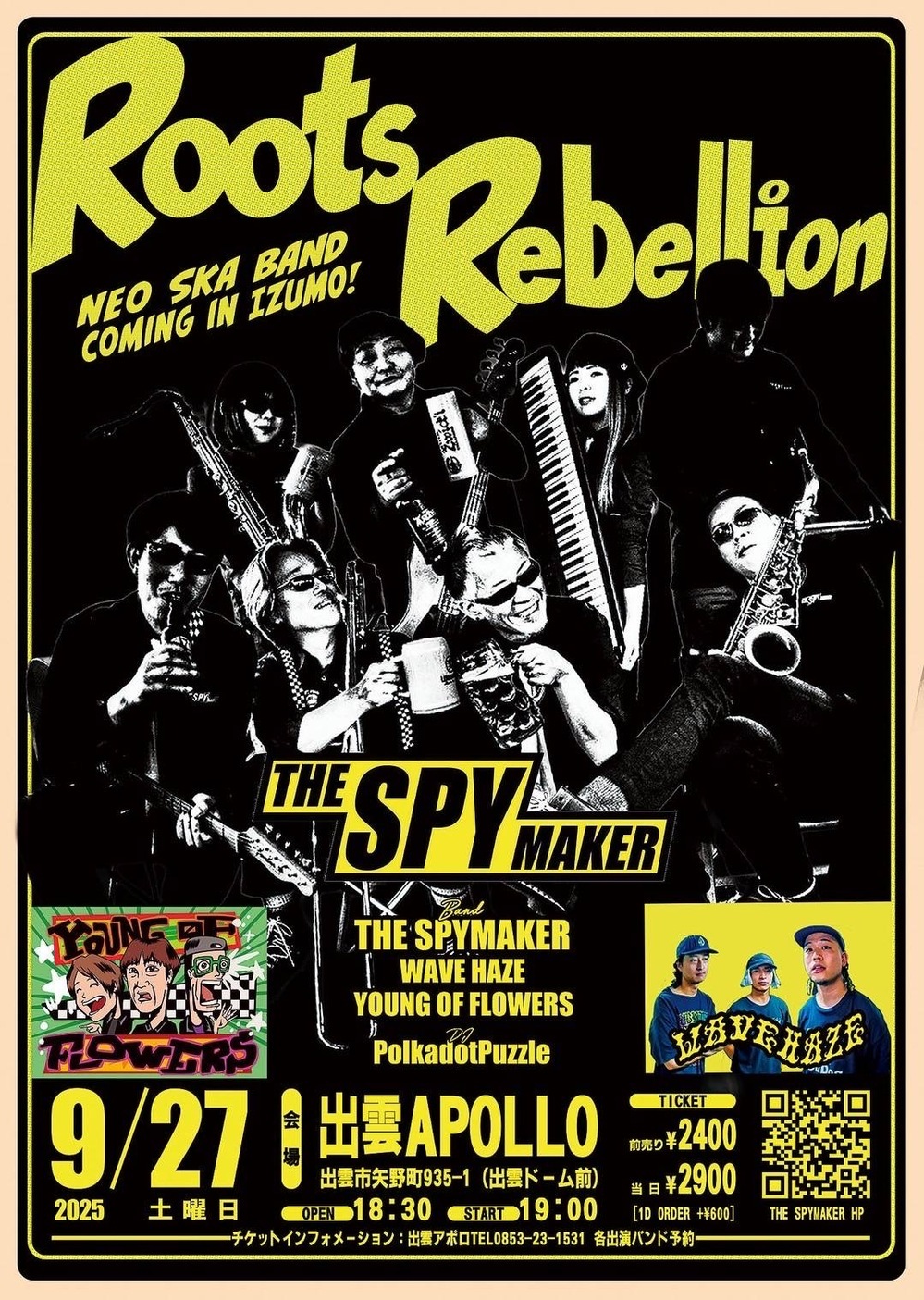 Roots Rebellion NEO SKA BAND COMING IN IZUMO!