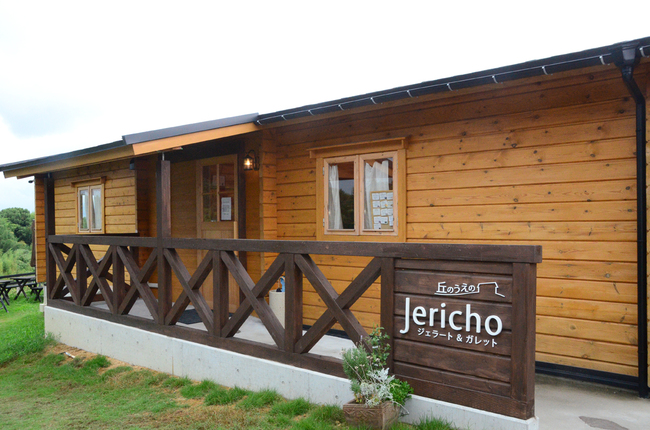 jericho店舗外観