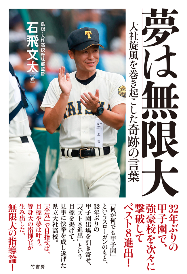 2025092514345559084e32cef