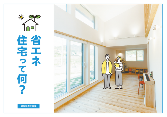 1001_HP_HOME IC_巻頭特集