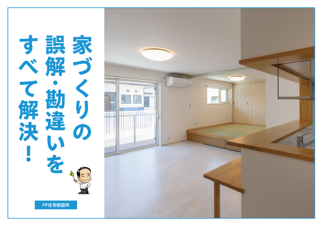 1001_HP_HOME IC_巻末特集