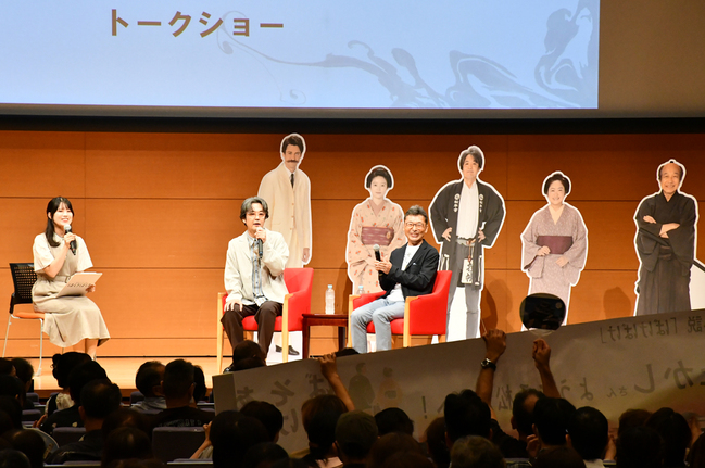 ばけばけ岡部横断幕