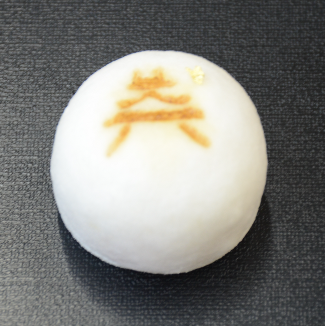 福田屋