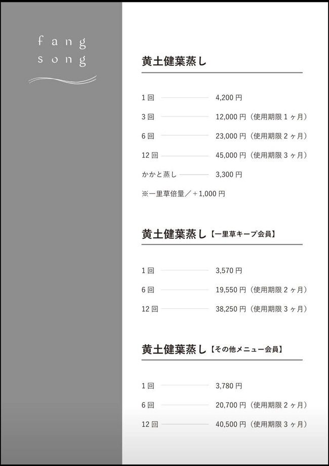 202510200944475122b850d3a