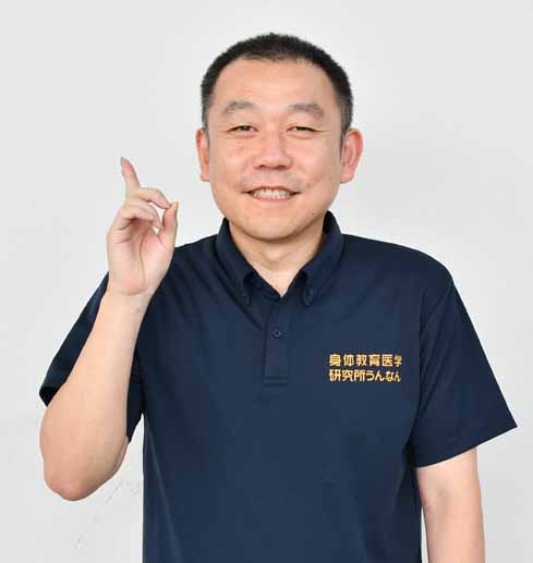 r元気のための基礎知識 北湯口純先生