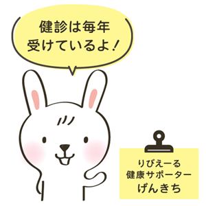 R●1030_SNS_元気のための基礎知識-04