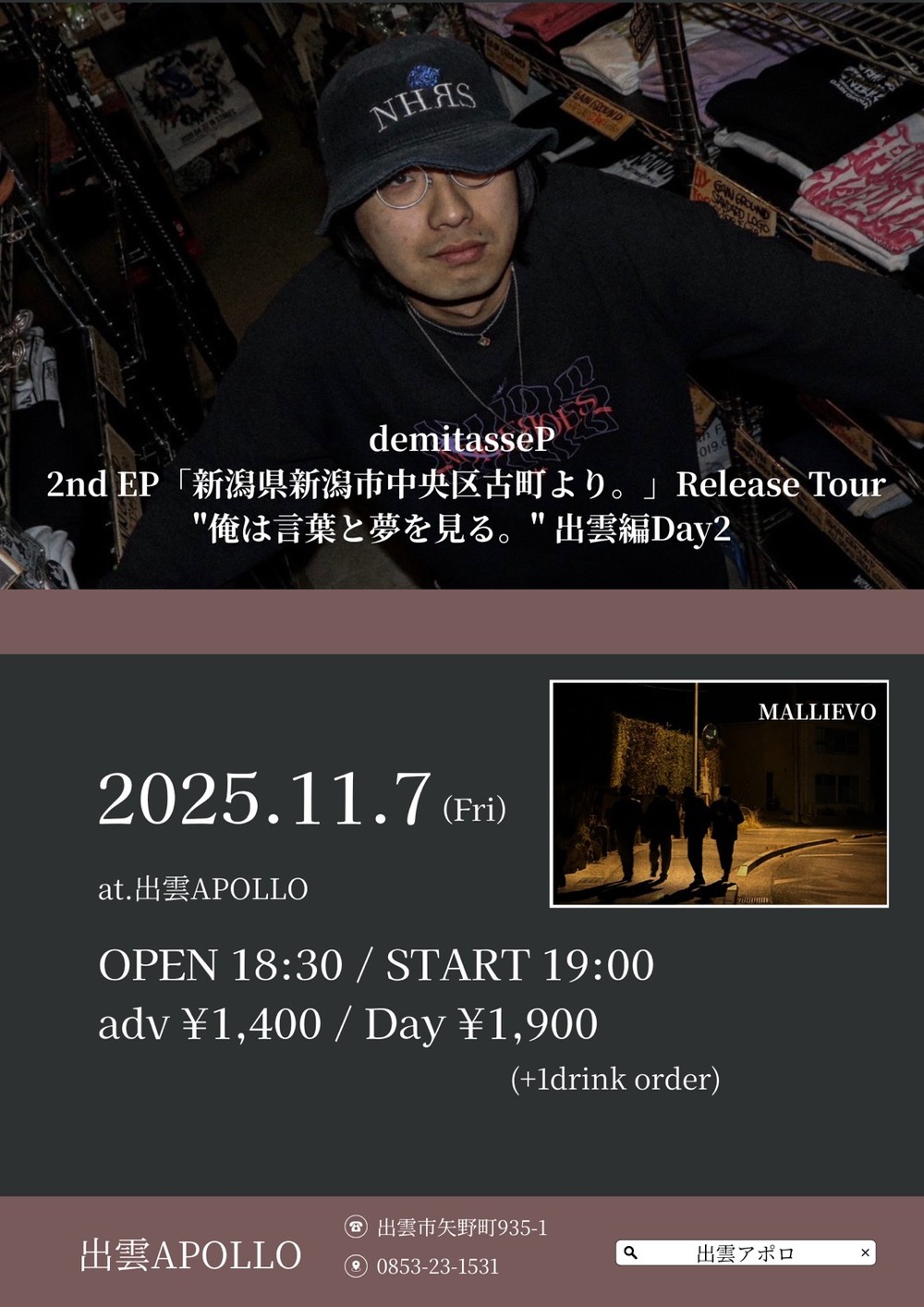 demitasseP 2nd EP「新潟県新潟市中央区古町より。」Release Tour ”俺は言葉と夢を見る。” 出雲編Day2