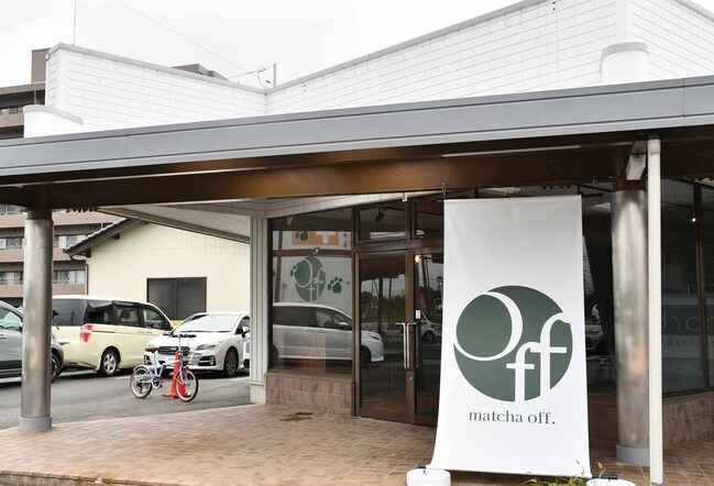 まっちゃオフ・外観