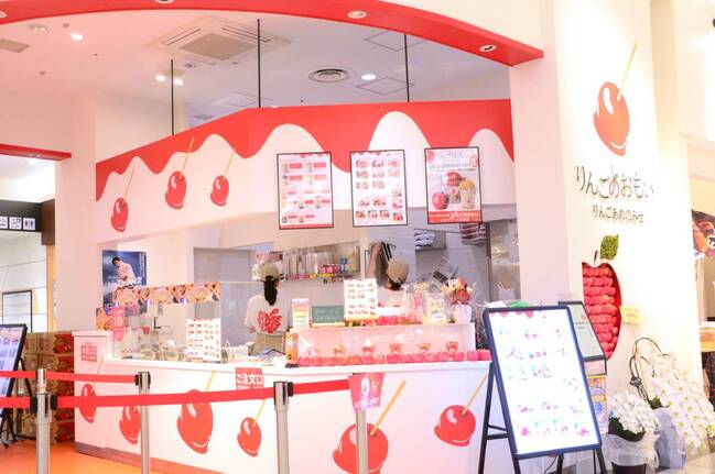 りんごのおもい店頭