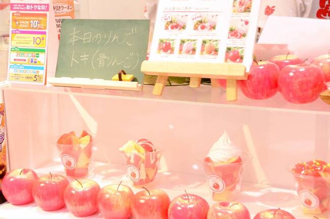 りんごのおもい店頭