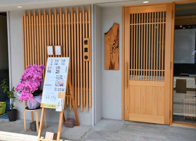 寿司なかよし・外観