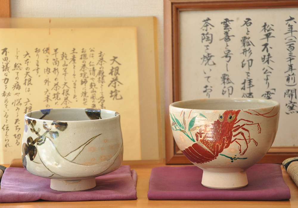 1106_雑貨・布志名焼雲善窯_お茶席用