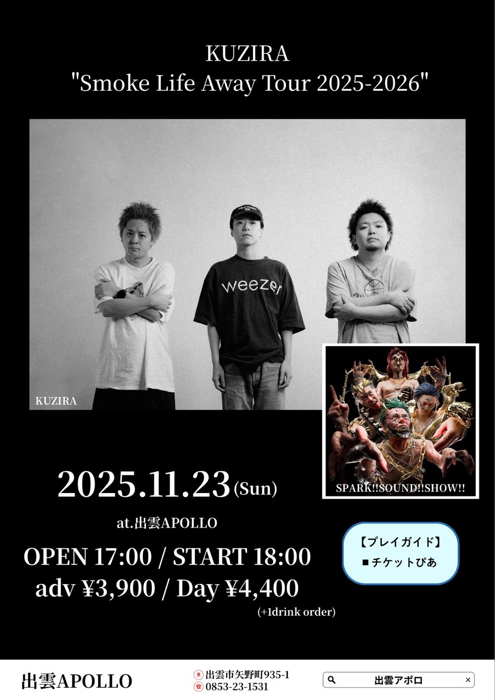 KUZIRA ”Smoke Life Away Tour 2025-2026”