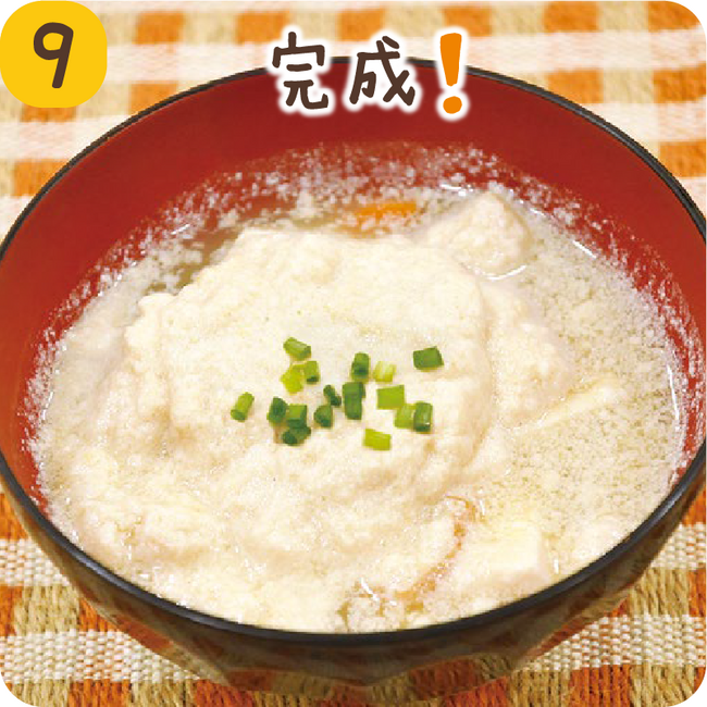 1113_HPローカルフード・呉汁-09完成