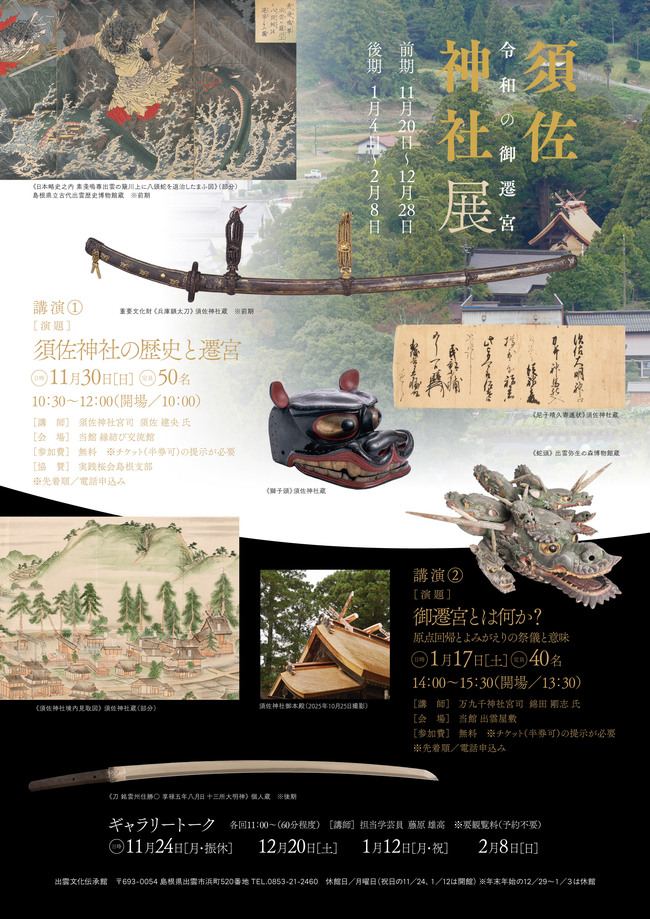 20251106153443134931ef282