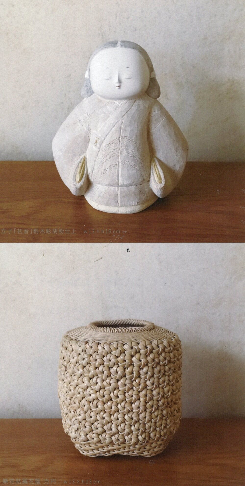 松谷清佳　川口淳平　二人展　こころを受け継ぐ