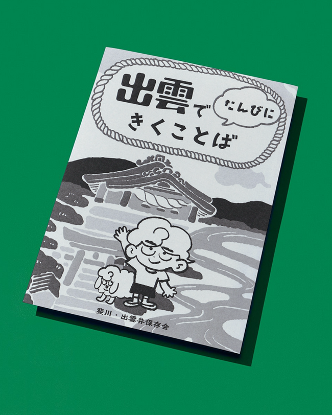 1117_創る・よしのみづきさん 写真9