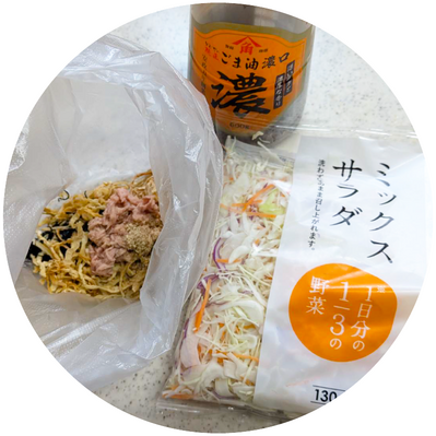 R_画像5 切干・芽ひじき・つな・野菜 2