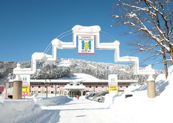 【やわたハイランド191リゾート】　リフト1日券を5組10名様にプレゼント！