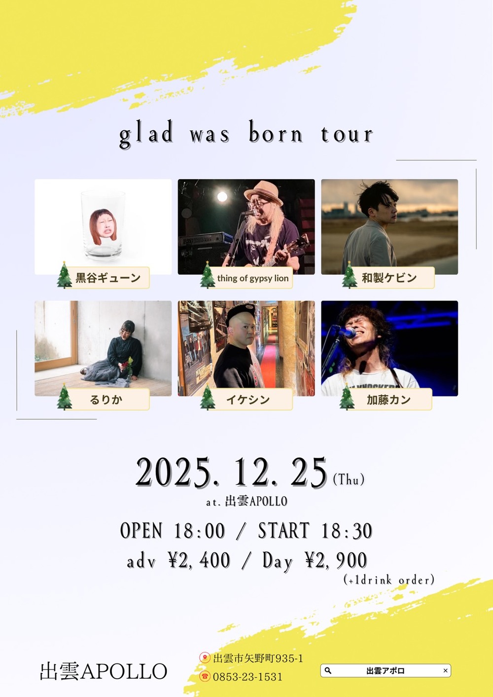 glad was born tour
