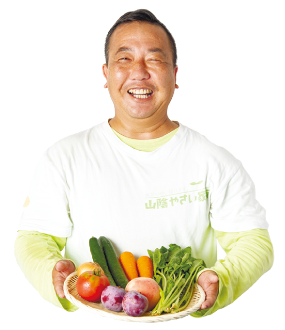 山陰やさい家族-01