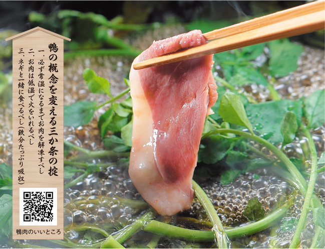 冬ギフト25_カナールol 1