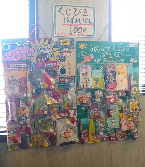 Rくじびき(100円)1580