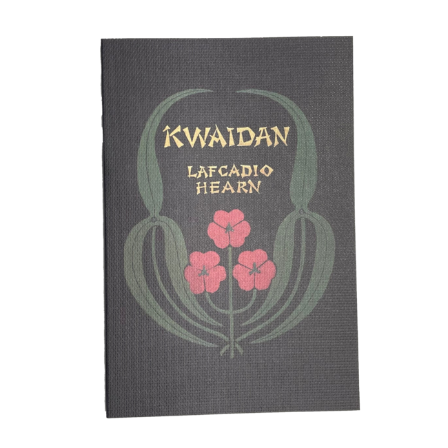 R1123ばけバス3記念館3