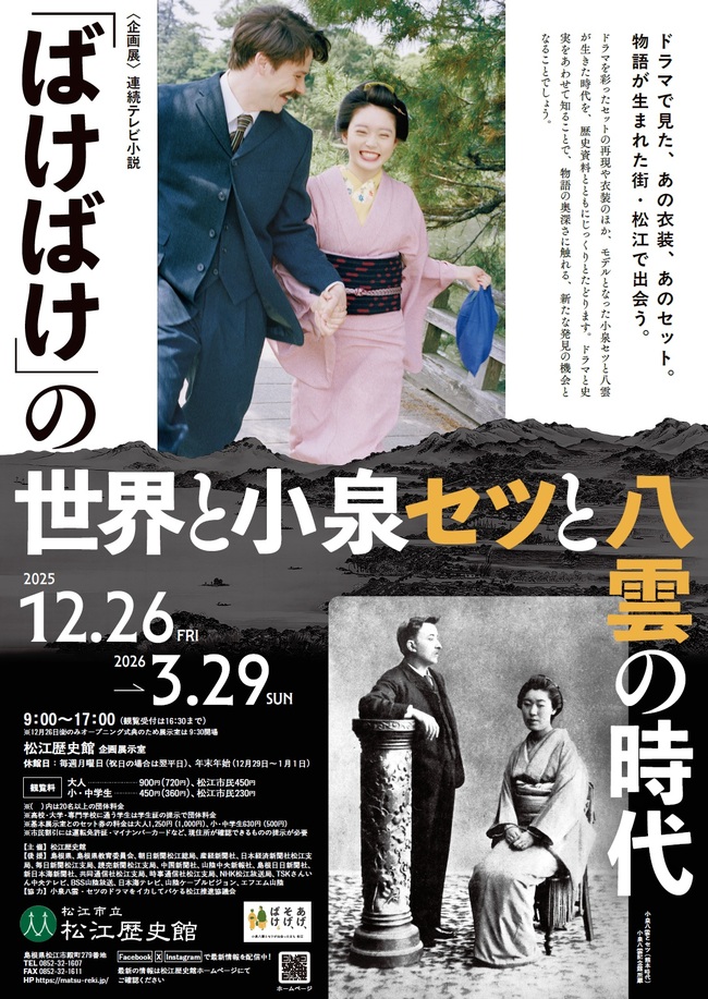 2025111813051850932ecd349