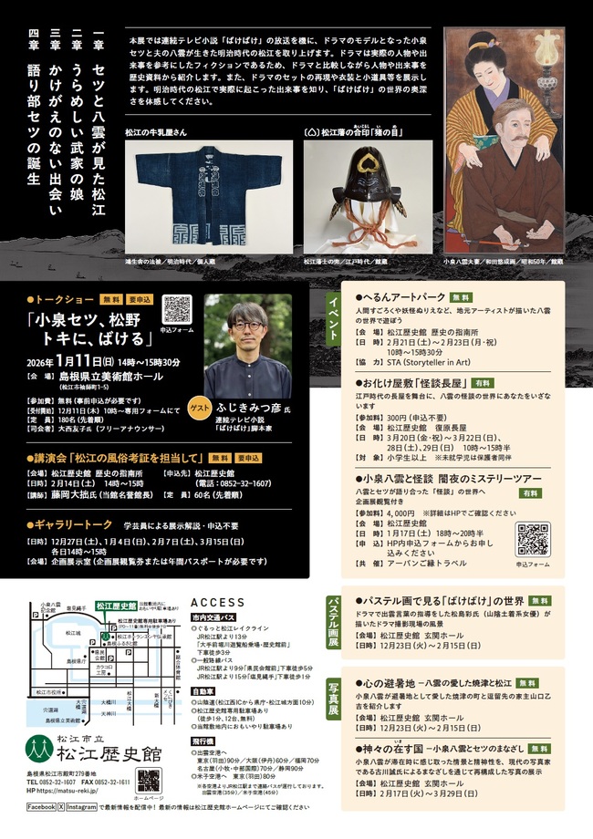 20251118130518512bfca968e