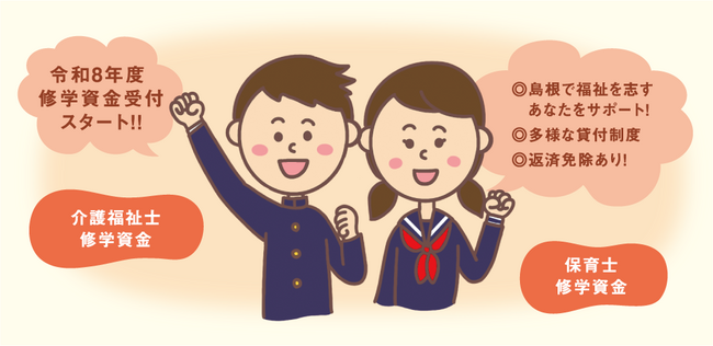 暖暖だより_学びたい