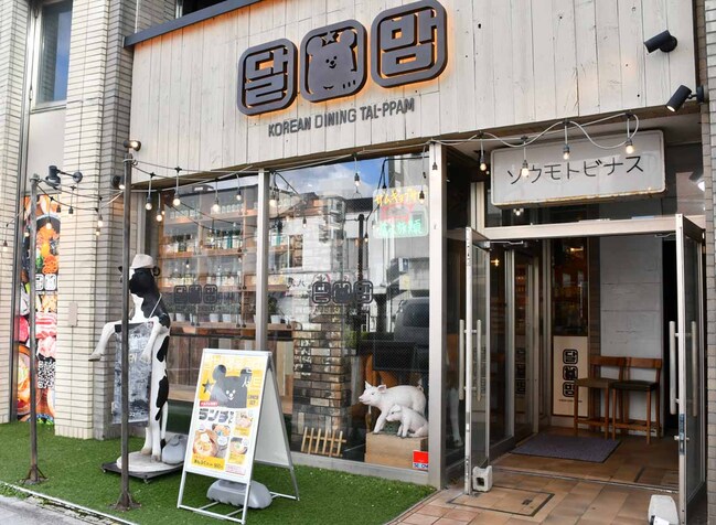 タルパム・外観