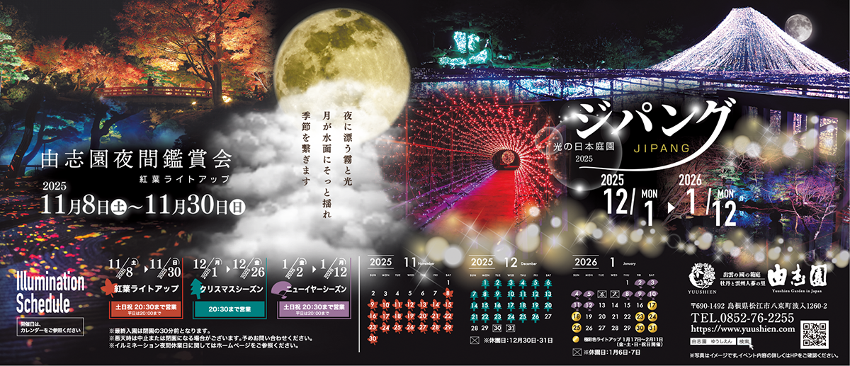 ジパングZ3d 3