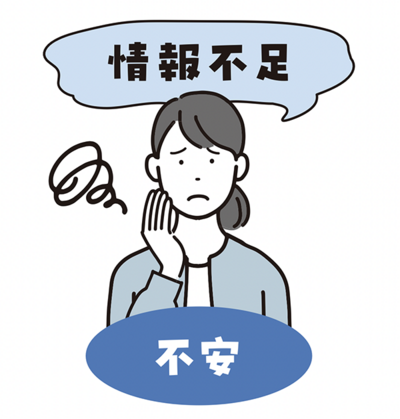 1202_HP家計アドバイス89回_イラスト