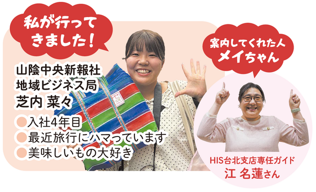 芝内さん、メイちゃん