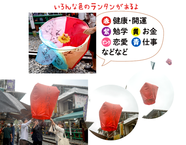 十分_ランタン-02