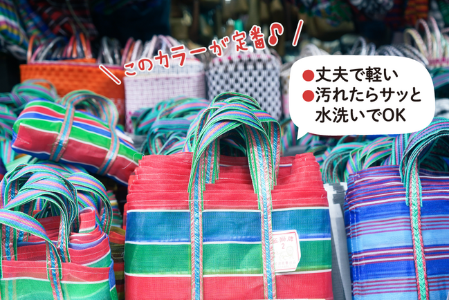 迪化街_バッグ-06