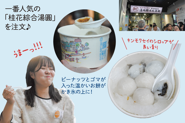 驍河街夜市_おすすめグルメ１