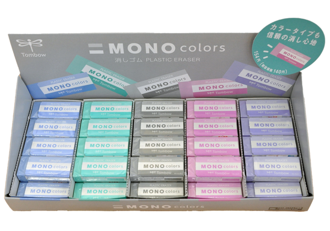 1212_森山文具_消しゴム