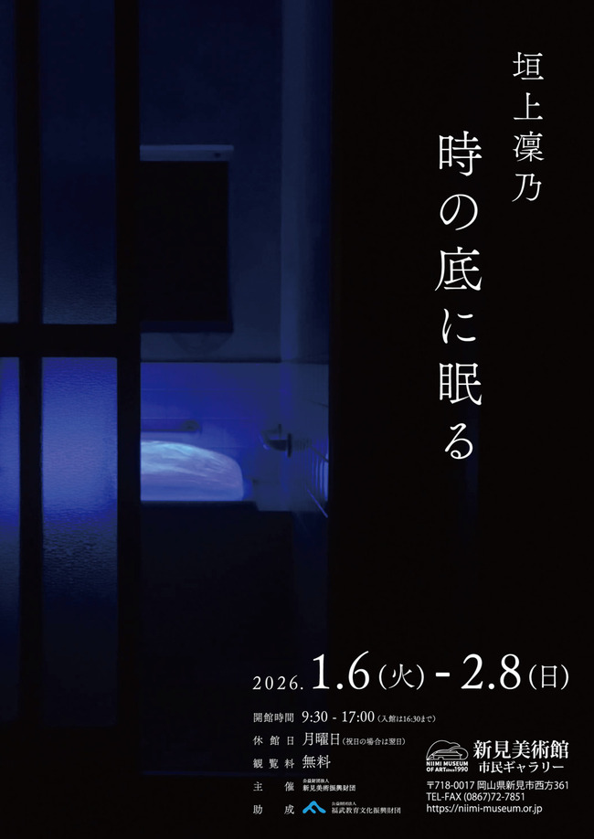 20251128140325741edd2c79d