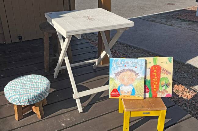 流星ぽんぽこ堂店舗2