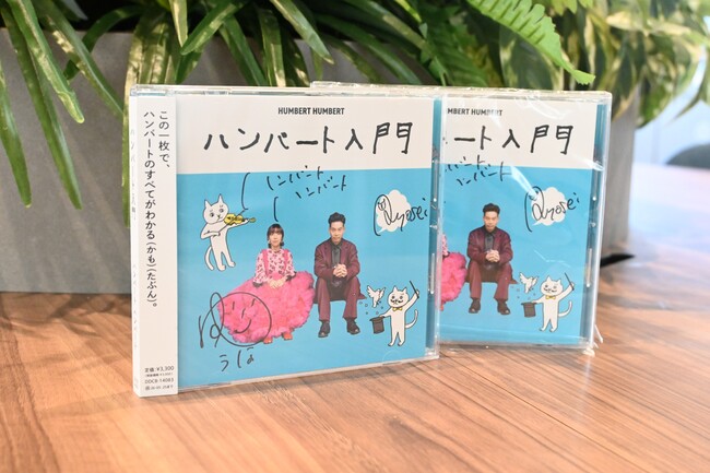 ばけばけ サイン入りグッズ プレゼント！ | 山陰中央新報デジタル