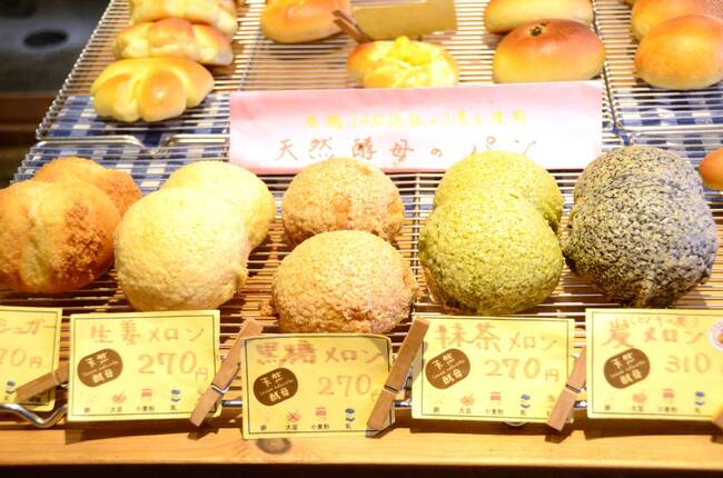 ルバーブメロンぱん