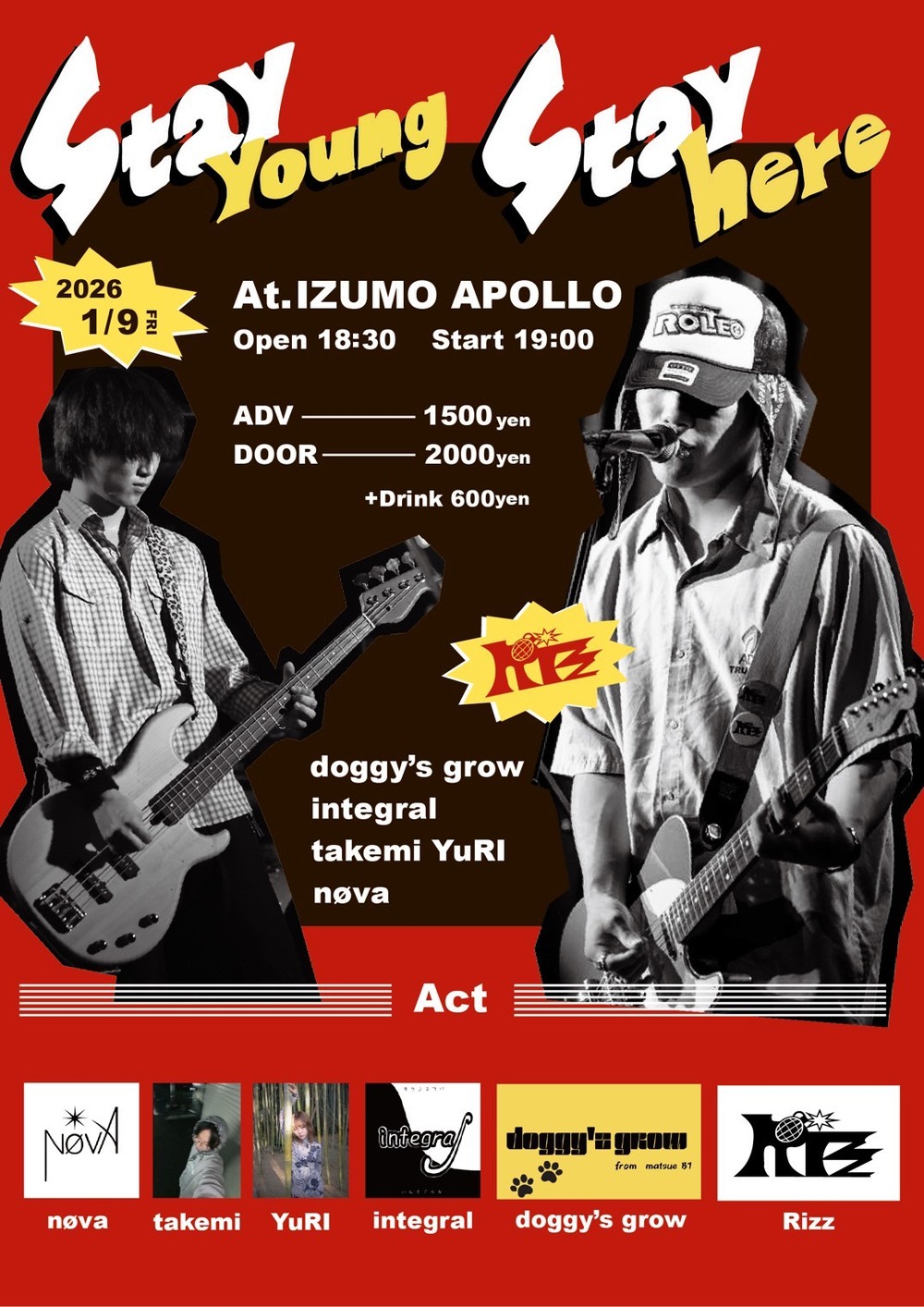 Stay young Stay here