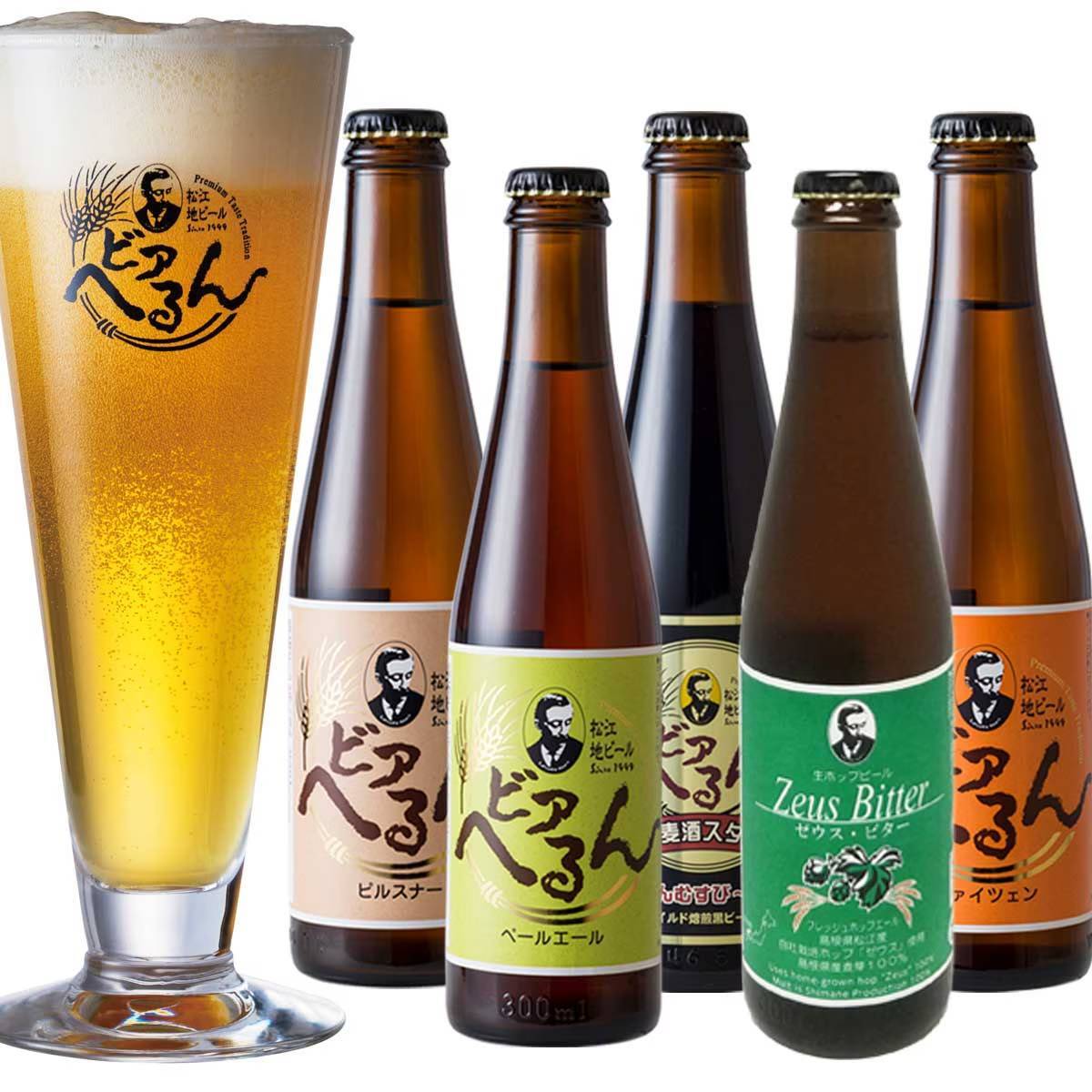 ぴえーる 松江ビアへるん 『ゼウスビター』入り5瓶セット｜りびえーる