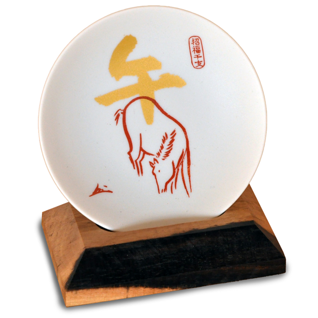 1230_写真22   松井銘木・蔵珍窯・干支小皿DSC_0121色