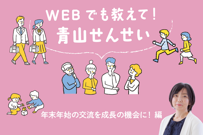創る＜漆工芸絵師 武田 純さん＞（松江市）｜りびえーる