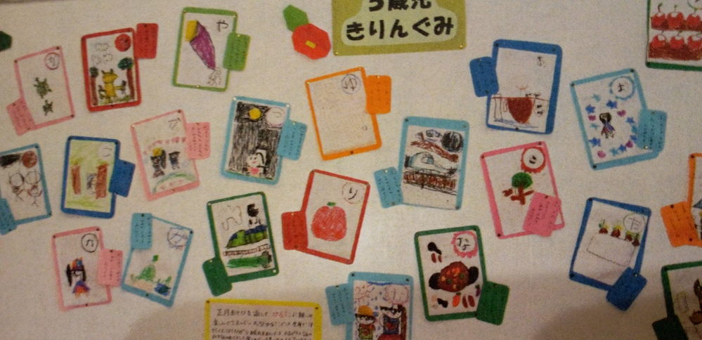 出雲玉作資料館ロビー展玉湯町湯町保育園作品展