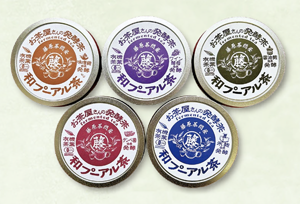 藤原茶問屋 プーアル茶