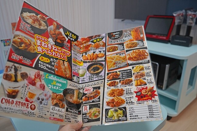 まねきねこ メニュー